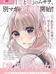 漫画书架阅读入口预览图